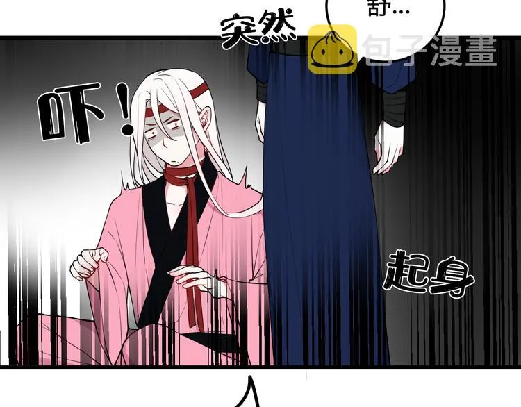 第18话 第一次 第37页