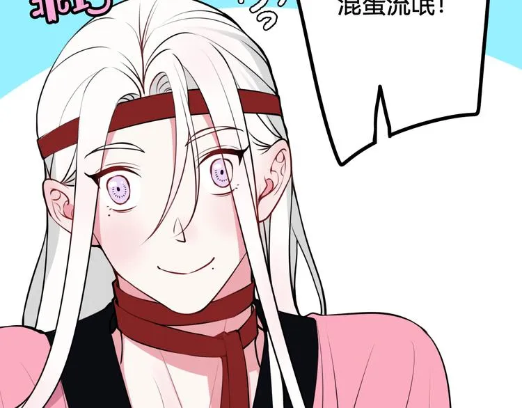 第18话 第一次 第41页
