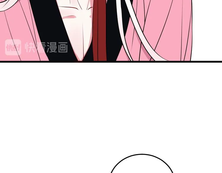 第18话 第一次 第42页