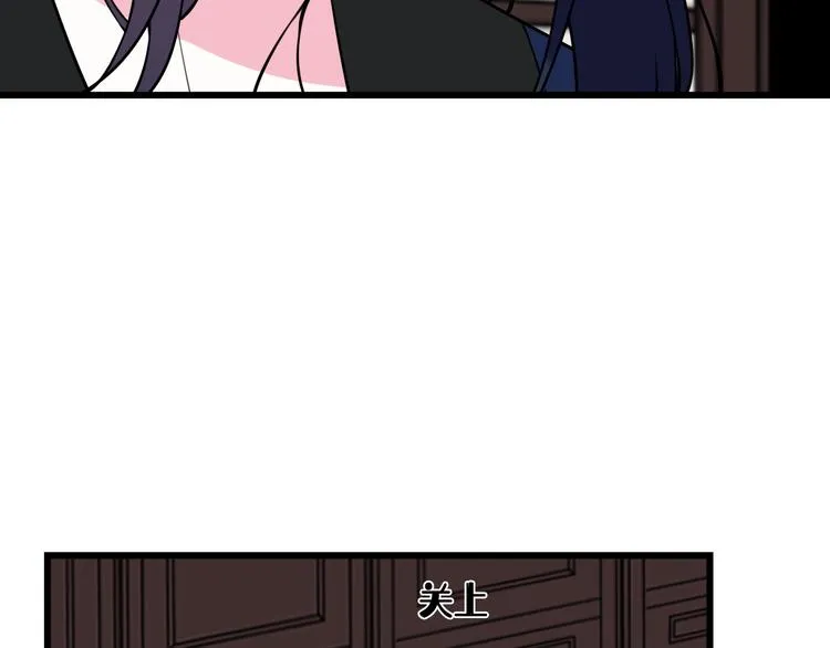 第18话 第一次 第50页