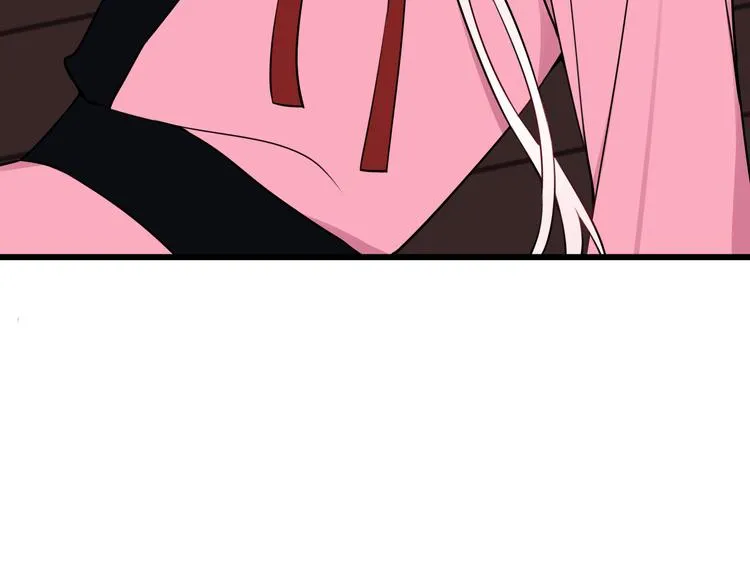 第18话 第一次 第53页