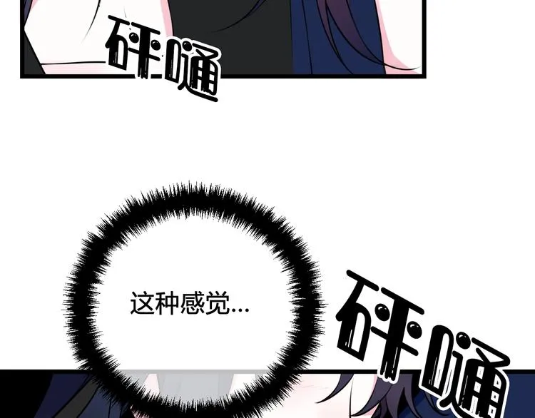 第18话 第一次 第60页