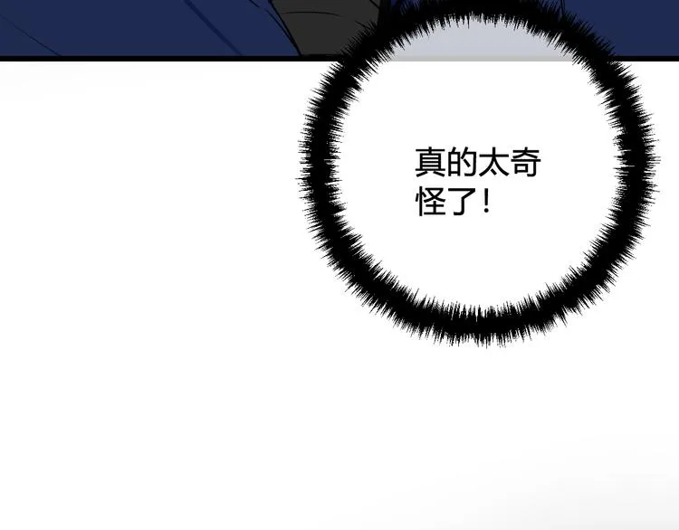 第18话 第一次 第62页