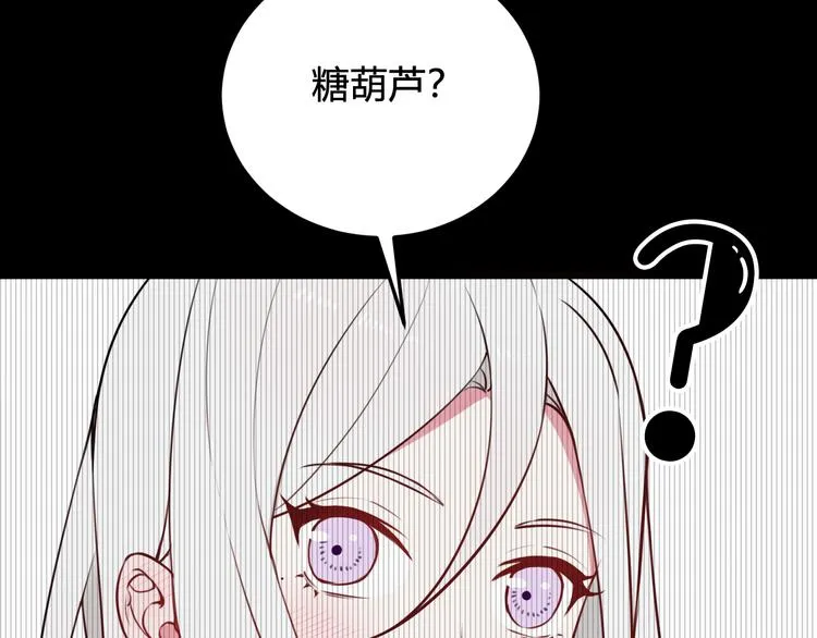 第18话 第一次 第72页