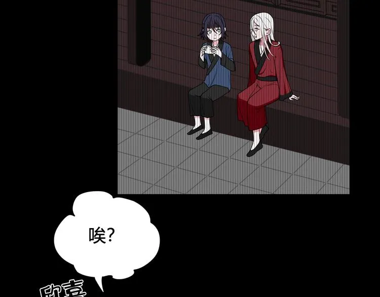 第18话 第一次 第79页