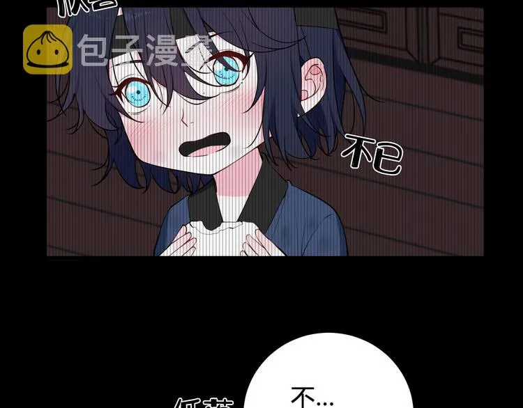 第18话 第一次 第80页