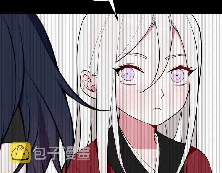 第18话 第一次 第87页