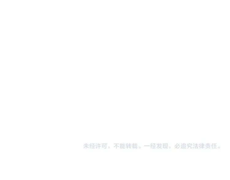 第18话 第一次 第103页