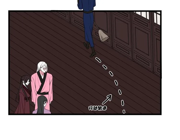 第19话 抓贼了！ 第23页