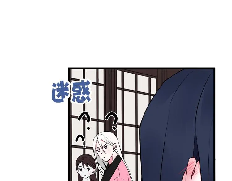 第19话 抓贼了！ 第24页