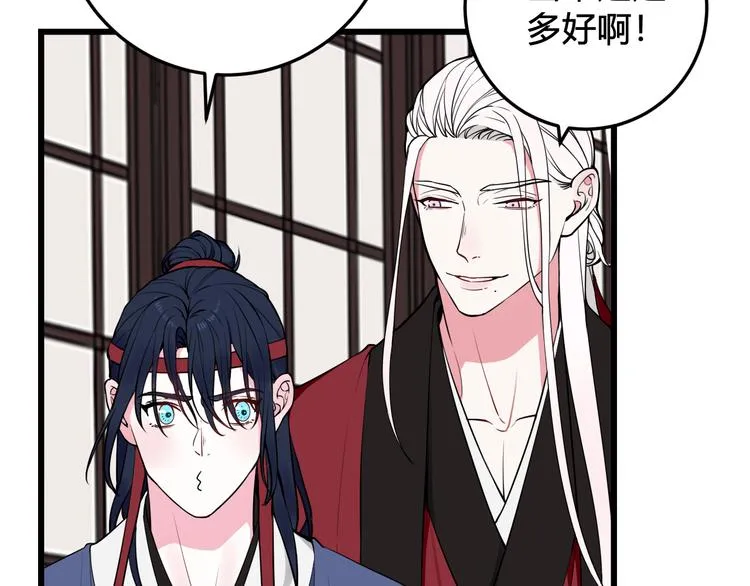 第19话 抓贼了！ 第30页