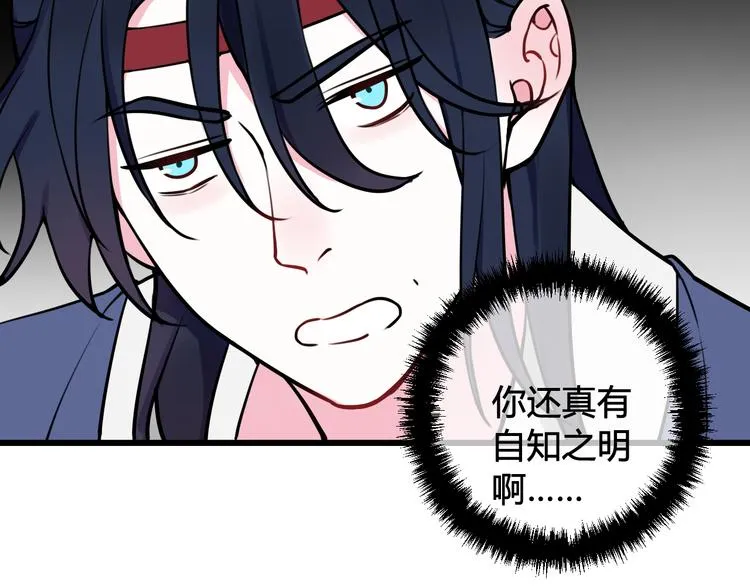 第19话 抓贼了！ 第35页