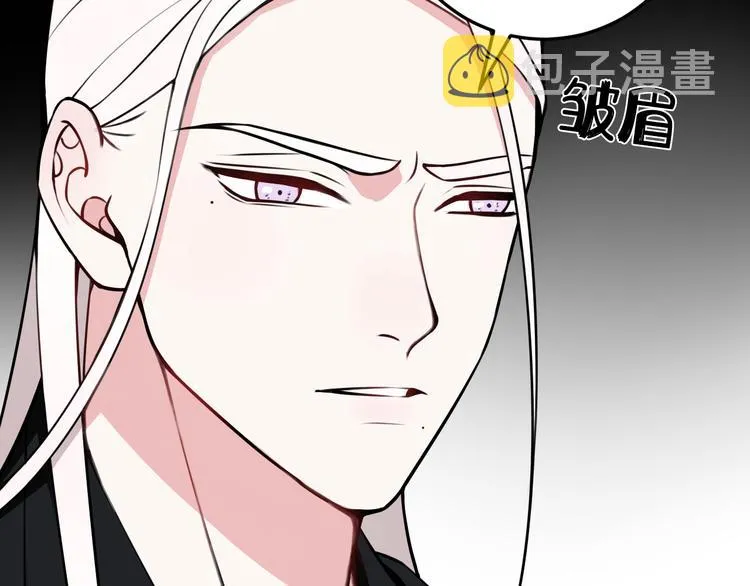 第22话 你果然又想亲我？！ 第34页