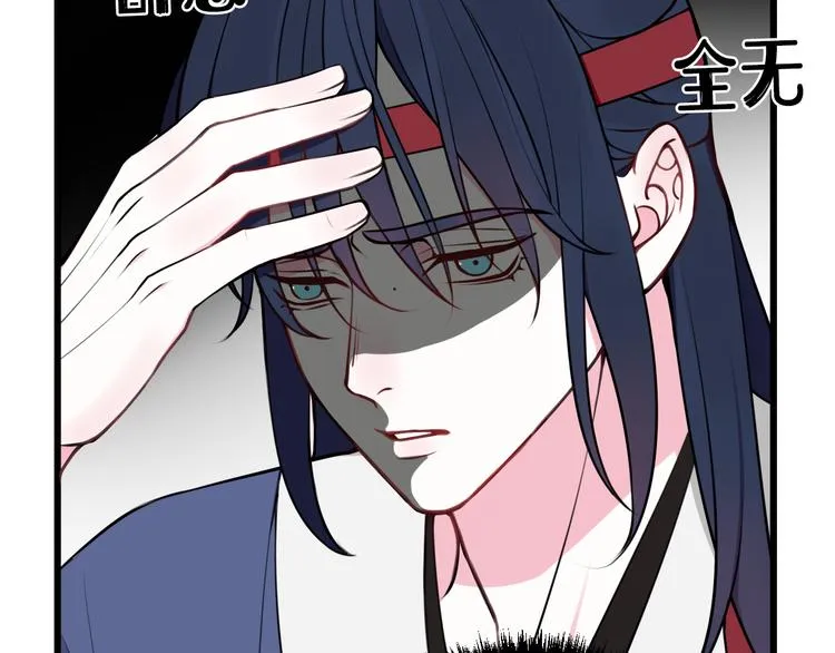 第22话 你果然又想亲我？！ 第37页