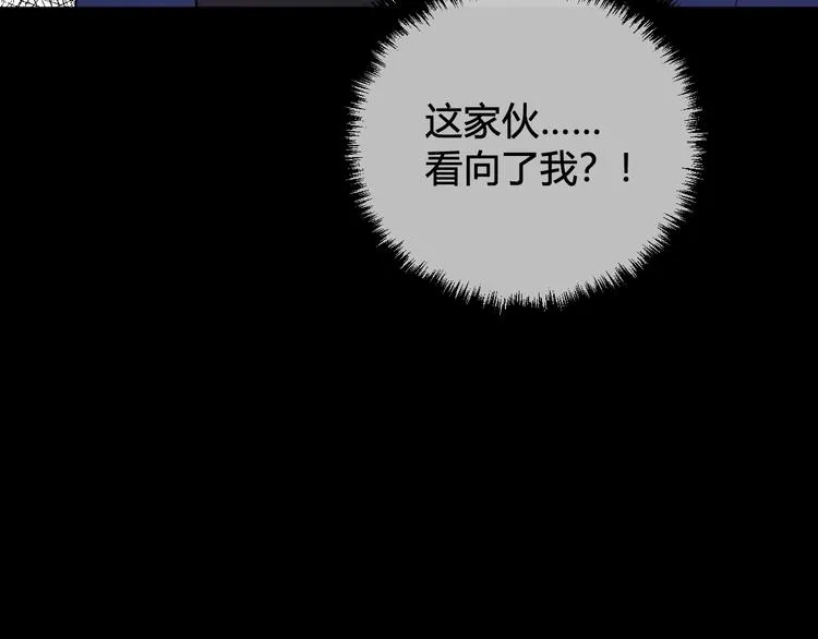 第25话 见异思迁？ 第101页