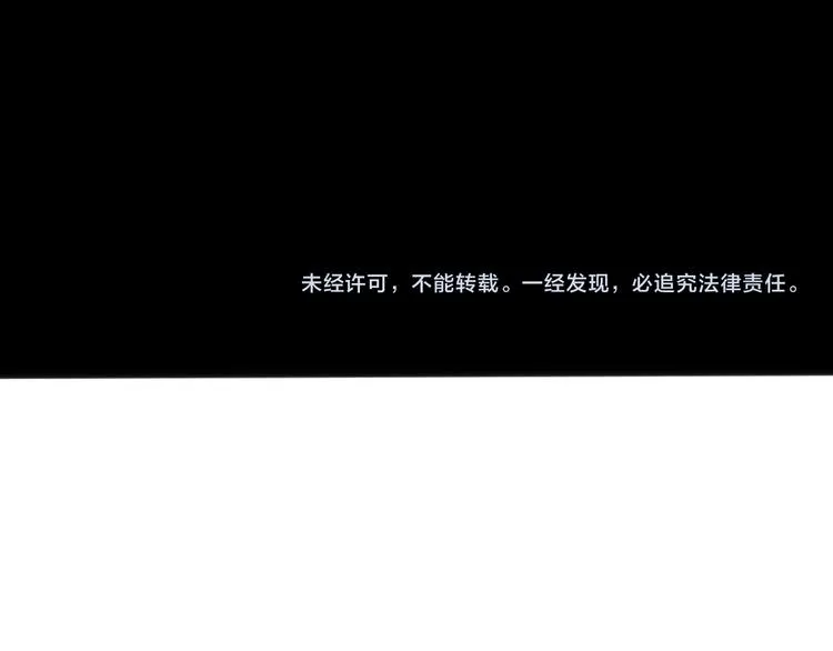 第25话 见异思迁？ 第102页