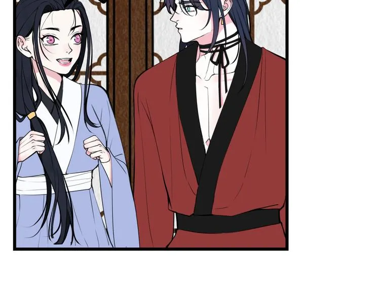 第26话 纹身露馅了？！ 第84页