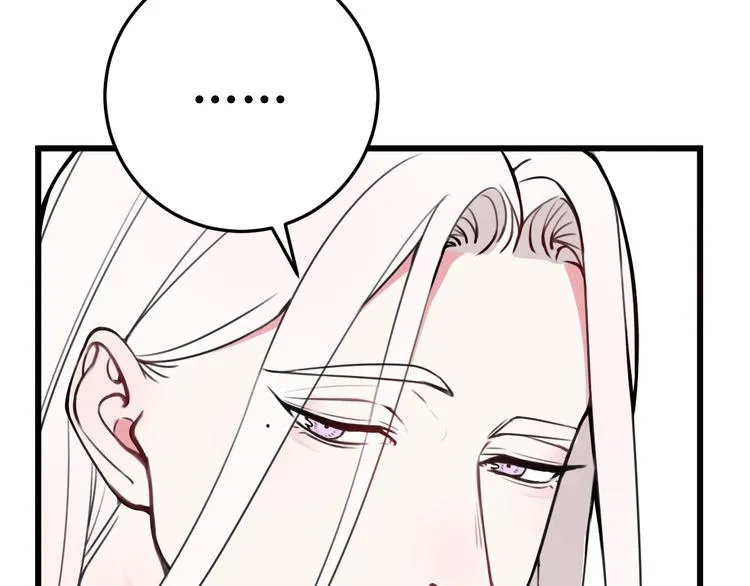 第26话 纹身露馅了？！ 第90页