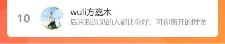 第26话 纹身露馅了？！ 第99页