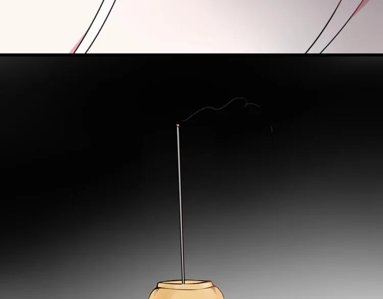 第27话 打脸，真香~ 第19页
