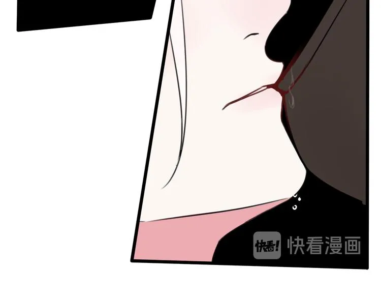 第27话 打脸，真香~ 第23页