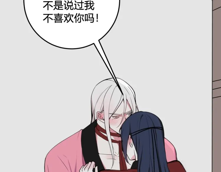第28话 这里是青楼 第7页