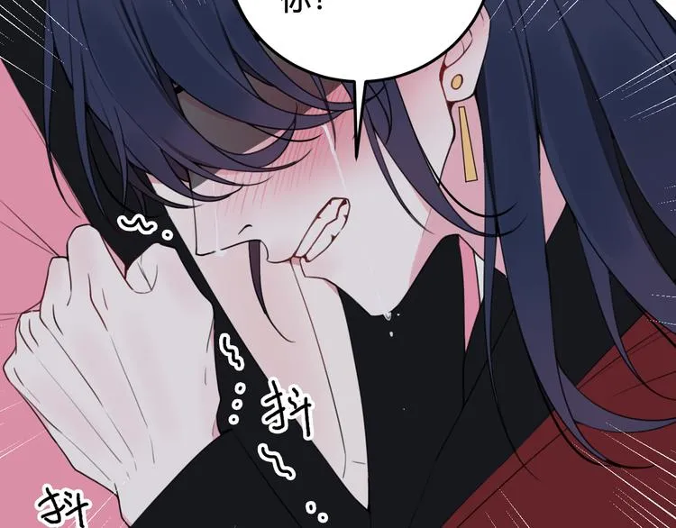 第29话 你会动摇吗？ 第53页