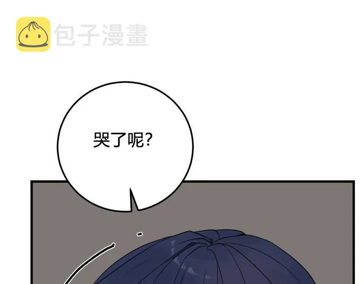 第29话 你会动摇吗？ 第56页