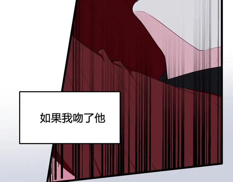 第29话 你会动摇吗？ 第72页