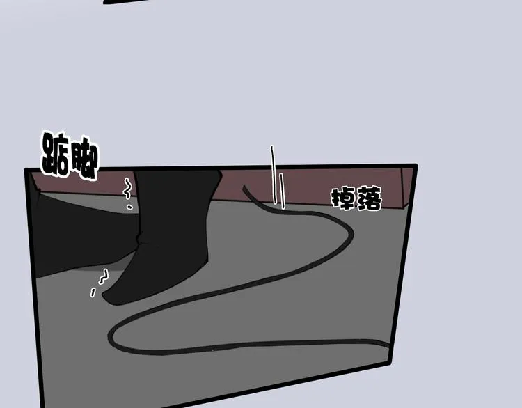 第29话 你会动摇吗？ 第73页