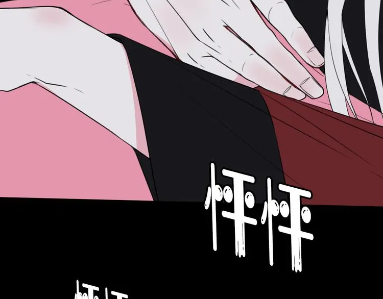 第29话 你会动摇吗？ 第77页