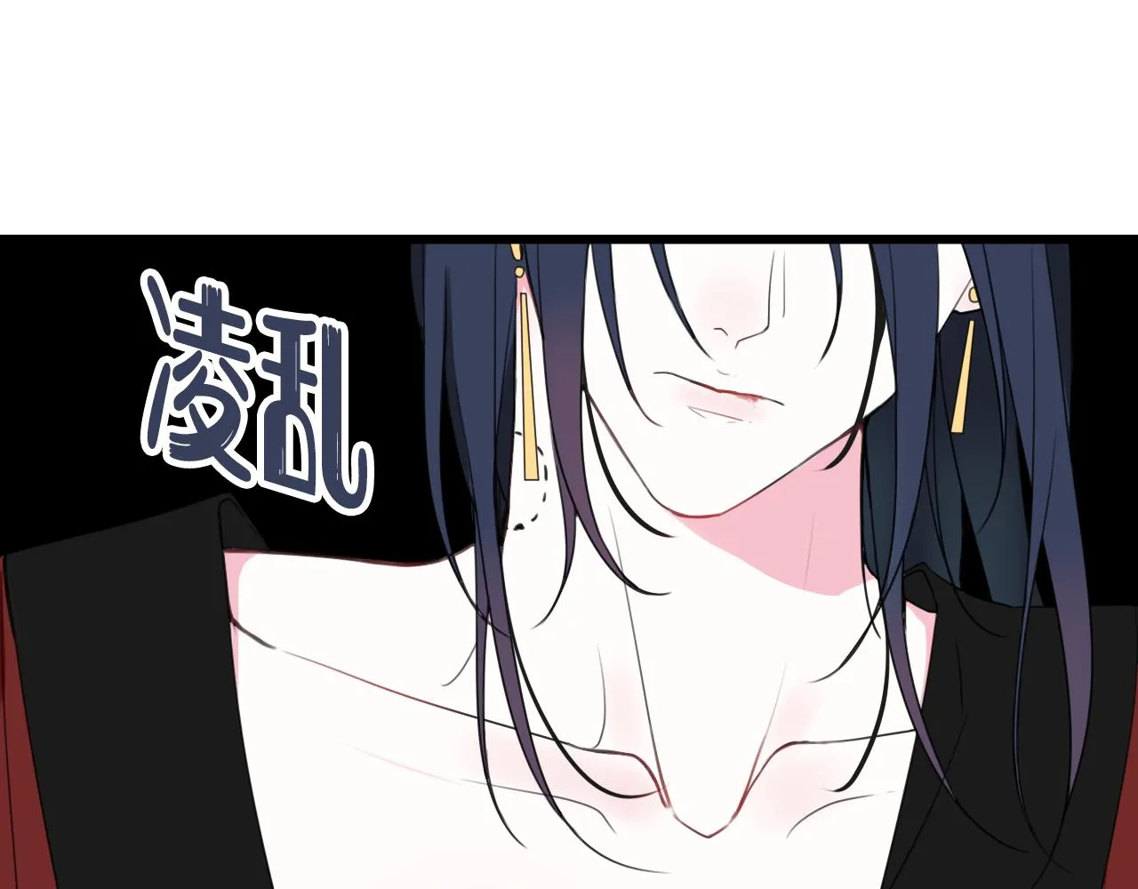 第30话 吃醋！ 第11页