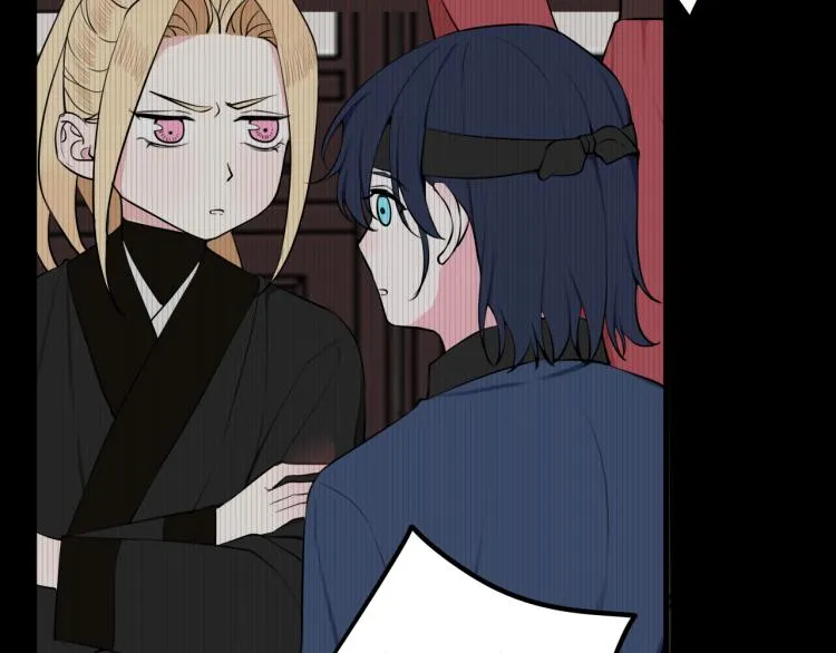 第32话 定情信物？ 第47页