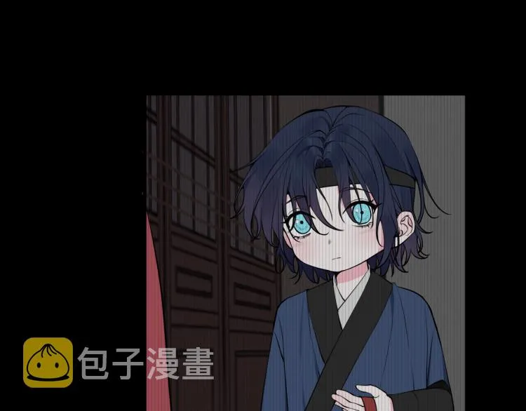 第32话 定情信物？ 第56页