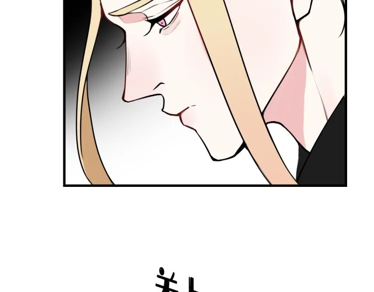 第32话 定情信物？ 第62页