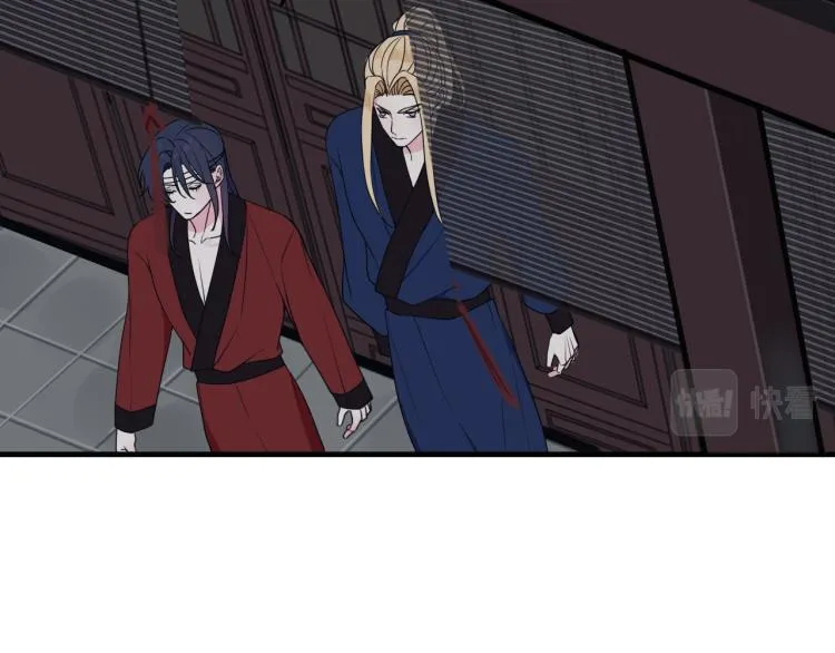 第32话 定情信物？ 第65页