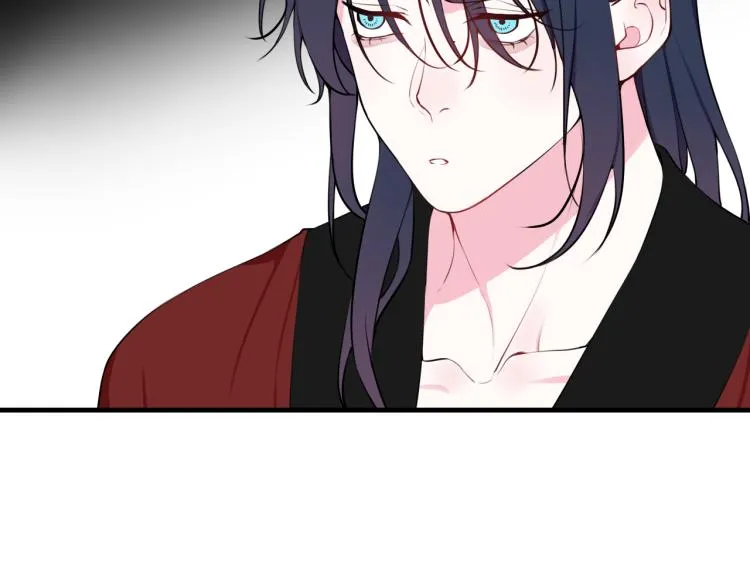 第32话 定情信物？ 第77页