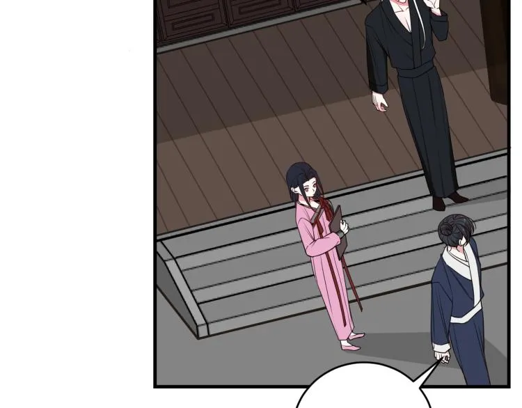 第33话 脸红心跳的回忆！ 第9页