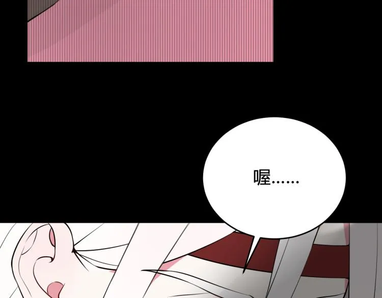 第33话 脸红心跳的回忆！ 第24页