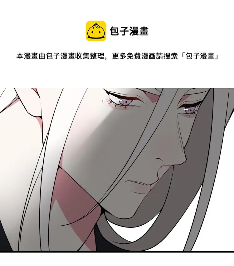 第33话 脸红心跳的回忆！ 第25页