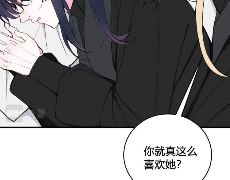 第35话 他是怎么想的？ 第52页