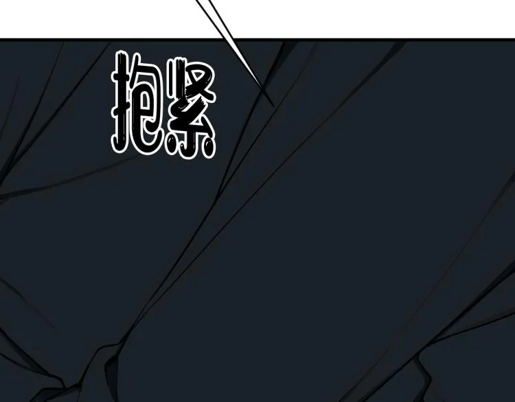 第35话 他是怎么想的？ 第59页