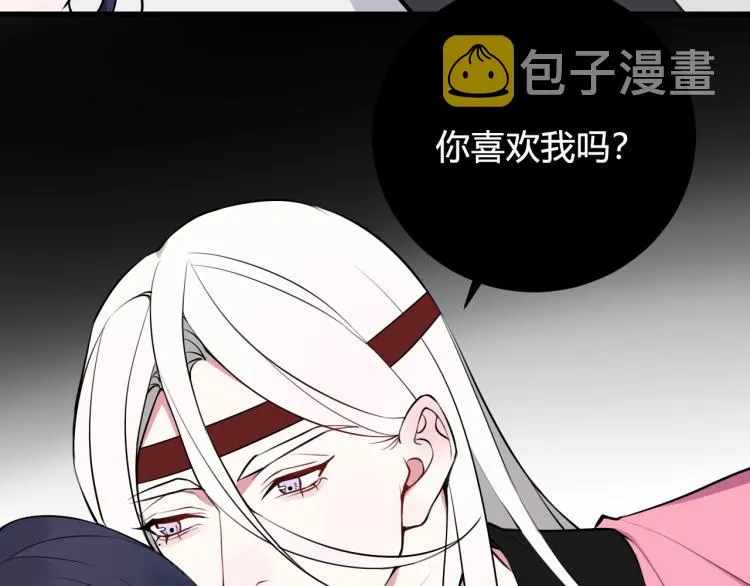 第35话 他是怎么想的？ 第83页