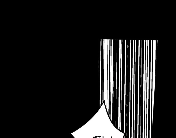 第35话 他是怎么想的？ 第86页