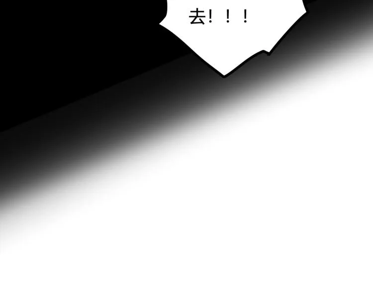 第35话 他是怎么想的？ 第89页