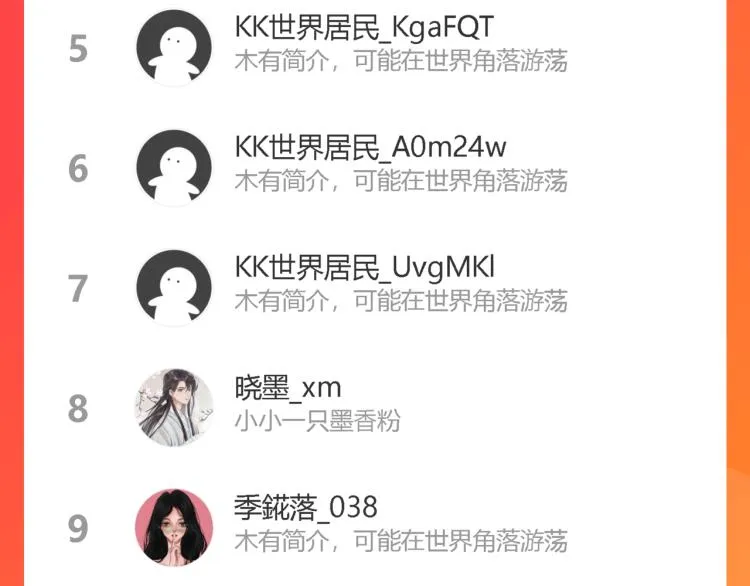 第35话 他是怎么想的？ 第101页