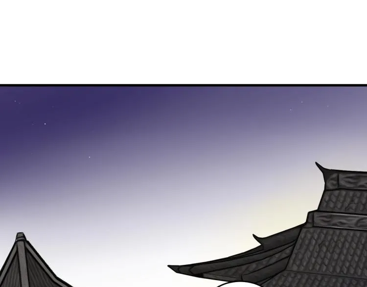 第36话 林安歌你哭了？ 第6页