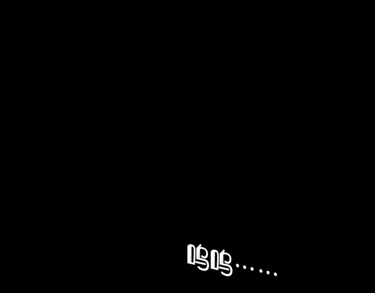 第36话 林安歌你哭了？ 第19页