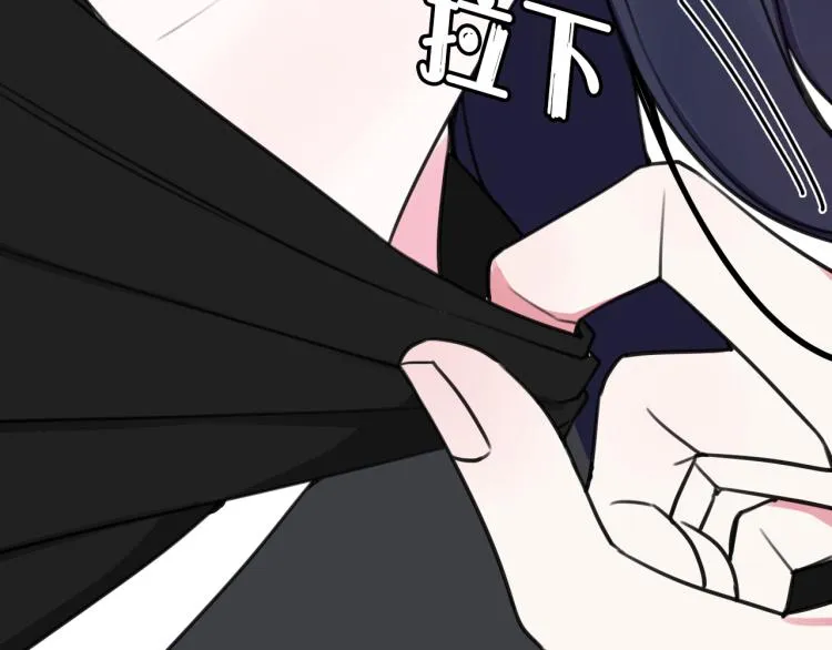 第38话 你身上真好闻 第74页