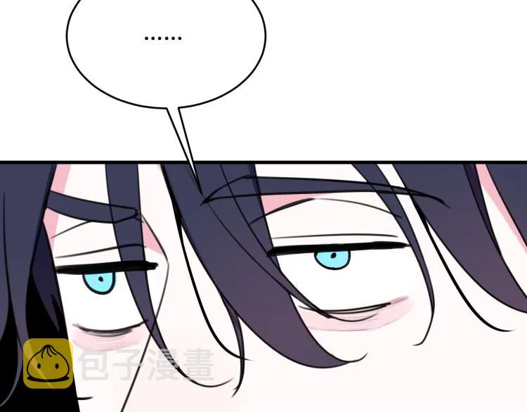 第38话 你身上真好闻 第93页
